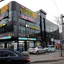 천마산공인중개사사무소 네이버블로그