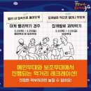 붉은대게 이미지