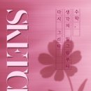 제스트학원 이미지