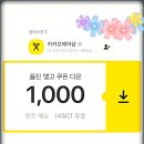 플러스헤어샾 - 수성구 | 플러스헤어샾