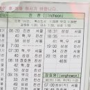 시외버스터미널 이미지