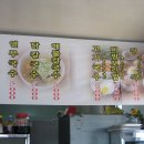 송도식당 이미지