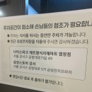 제트왕식자재마트 | 쫄깃한 토종닭도리탕 유림 닭도리탕