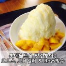 코코스몰 이미지