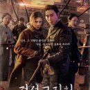 경성디자인