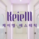 케이엠프라이빗