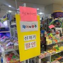 가든문구점 티스토리