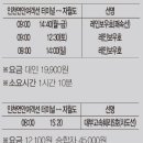 레드문펜션민박 이미지