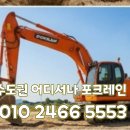 GS25 번동사거리점 | 🚛 강북구 15톤 덤프트럭 대여 | 미아동·번동·수유동 재개발 현장 당일 출동, 산악 지형 경험 업체