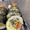 오거리유부김밥