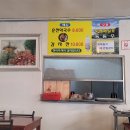 솔밭춘천막국수