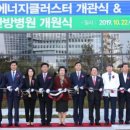 동신대학교광주한방병원 이미지