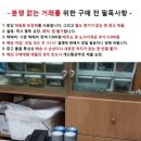 부품용 진공관 앰프/내용 필독 이미지