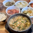 곤지 수구레