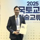 탄소중립도로건설기술연구원