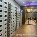 한강스파24시 사우나 이미지