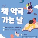 사상열린약국 이미지