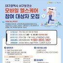 대구광역시서구보건소 이미지