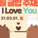 마음이 자라는 글쓰기 이미지