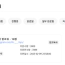 제이플랫폼 네이버블로그
