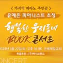 은혜제일교회 이미지