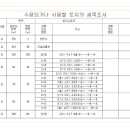 소로3-103 이미지
