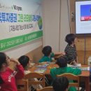 서울SOS지역아동센터 이미지