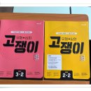지엘국영수학원