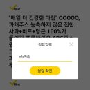 바이오비트