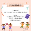꽃가람감각통합발달센터