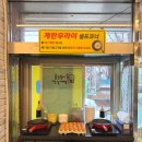 부원동 939-1(부원역) | [김해 맛집] 부원동 국밥 찾는다면 여기! 부원역 근처 맛집 산동돼지국밥 수육백반 후기