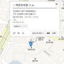 경동목욕탕 이미지