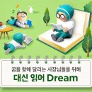 달리는별다방 네이버블로그