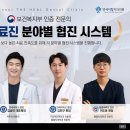 힐치과의원 이미지