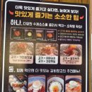 갈비창고1981동암점