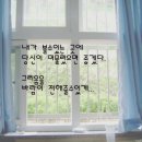 마음 가볍게 웃을 날도 오겠지 이미지