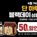 짜장판다 이미지
