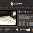 애드스카이