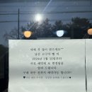 모현경로당 이미지