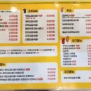 33떡볶이 미사중앙점 이미지