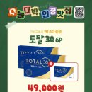 으뜸50안경(가양역점) 이미지
