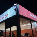 오리진동크바버샵 이미지