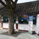 광한루원 정문 이미지