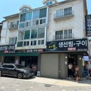 어뜰