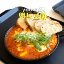 AND ROY(앤드로이) | 현지인이 많이 오는 여수 브런치맛집 '앤드로이'