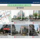 힐스테이트범계역 모비우스 앞 이미지