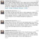 헬스카레씨가 당뇨합병증과 결핵으로 사망 이미지