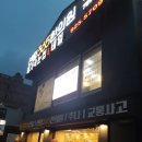 센텀365한의원 네이버블로그