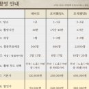 백양로 L | [야외 커플 스냅] (내돈내산) 새롭 포토 예약 완료 및 촬영 후기/보정본 포함