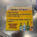 풍년연탄구이 | 연탄불향으로 입맛 제대로 살려주는 사상곱창 사상고기 사상막창 <대양곱창 연탄구이 사상점> 다녀온 후기